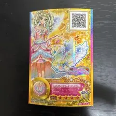 アイカツ! レインボー・ゴールド・ドレス SPRカード