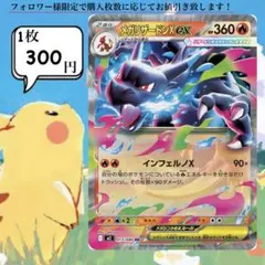 maho様 リクエスト 4点 まとめ商品