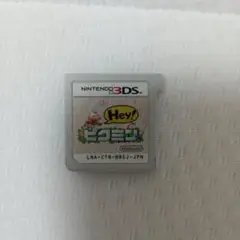 Hey! ピクミン ニンテンドー3DS用ソフト