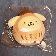 ❗️大特価❗️【新品・タグ付き】ポムポムプリン　マフィン　むにゅぐるみ　クローバー サンリオ♡ポムポムプリン♡マスコットシリーズ＆クローバーシリーズ
