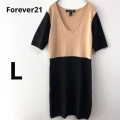 Forever21 【L】Vネック 半袖ニットワンピース L ベージュ/黒のサムネイル