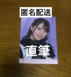 エ*ラ様 櫻坂46 生写真 田村保乃 3rdアニラ サイン - メルカリ