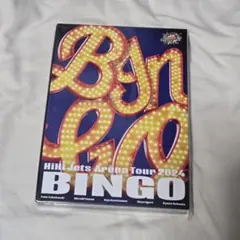 2026年最新】HiHi Jets dvd bingoの人気アイテム - メルカリ