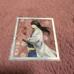 Item thumbnail for item 8ca0303d-e333-4028-8a35-ee0b716eb57b