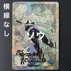 りゅうと様 リクエスト 3点 まとめ商品