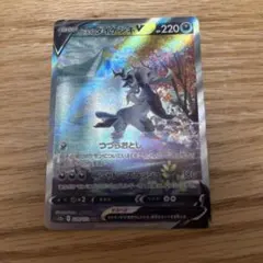 ヒスイダイケンキV SAR s12a VSTARユニバース 229/172 - メルカリ