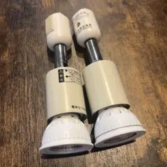 朝日電器 スポットライト LRS-BNE26B 2個セット