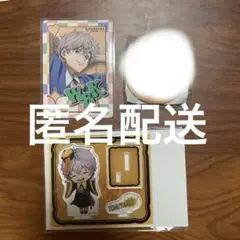 WIND BREAKER 兎耳山　カラ鉄　カード　カンフー　アクスタ