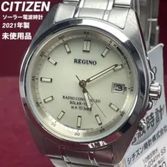 2026年最新】CITIZEN・シチズン時計 REGUNO・レグノ ソーラー電波時計 
