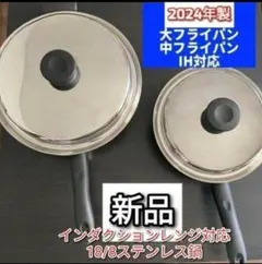 2026年最新】アムウェイ 中フライパンの人気アイテム - メルカリ