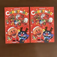 アンパンマン クリスマス ポストカード 2枚セット