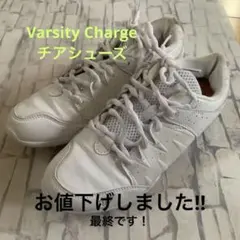 2026年最新】varsity チア シューズの人気アイテム - メルカリ