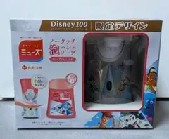 【限定デザイン】ミューズ ノータッチ泡ハンドソープ　未開封品のサムネイル