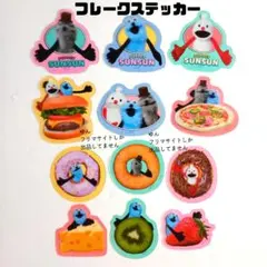 １２枚 パペットスンスン フレークステッカー シール サンキューマート 第2弾③