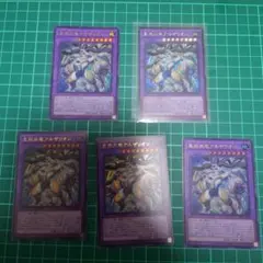 2026年最新】遊戯王引退の人気アイテム - メルカリ