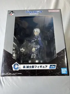 一番くじ ブルーロック 存在の証明 Ｃ賞凪 誠士郎 フィギュア