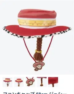 トイストーリー ファンキャップ