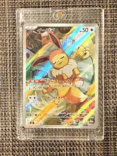 12/0737 極美品 エーフィ 024/080 L2 - メルカリ