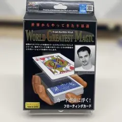 ワールドグレイテストマジック フローイングカード　手品 テンヨー　マジック