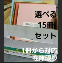 2026年最新】スタンピンアップの人気アイテム - メルカリ