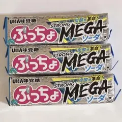 未開封 UHA味覚糖 ぷっちょ ソーダ 3本のサムネイル