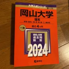 Item thumbnail for item b36635ec-9ec8-480c-a74d-5a5cedd4046e