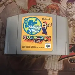 マリオテニス64 64 ソフト　2