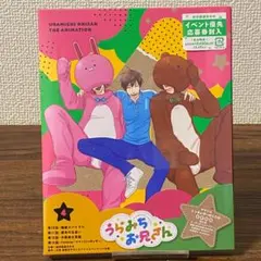2026年最新】うらみちお兄さん 10巻の人気アイテム - メルカリ