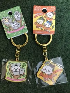 ちいかわ　オーストラリア　キーホルダー