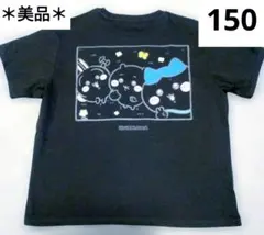 美品 UNIQLO ちいかわ Tシャツ 150 モモンガ　ハチワレ　ユニクロのサムネイル