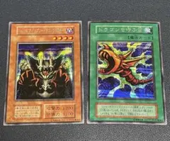 ドラゴンを呼ぶ笛 初期 ゲーム