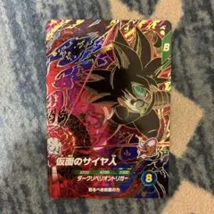 ドラゴンボールスーパーダイバーズ gdr