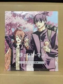 【映画特典】チェンソーマン　レゼ篇　第三弾特典