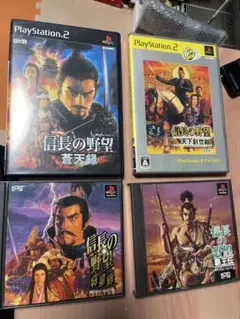 ps ps2 信長の野望　4本セット