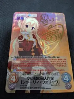 2026年最新】シャーリィ サインの人気アイテム - メルカリ