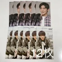 Myojo 1月号 通常版 厚紙 目黒蓮 井上瑞稀