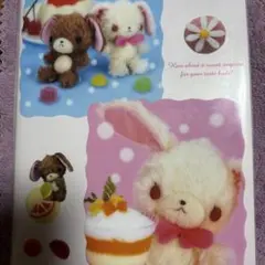 2026年最新】シュガーバニーズ メモの人気アイテム - メルカリ