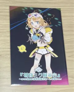 鏡音リン ドンキ ポストカード アイスパーティー 鏡音リン ドンキ ポストカード アイスパーティー - メルカリ