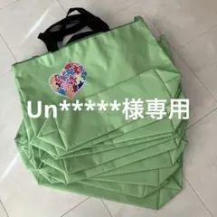 ヤマダヤ　LASUD RADIATE バッグ　福袋のみ10枚セット