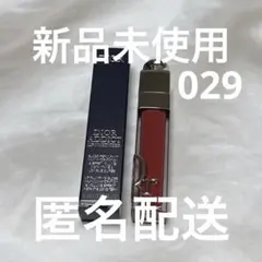 DIOR アディクトリップマキシマイザー