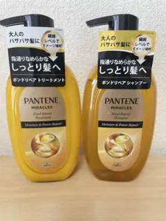 新品　PANTENE Miracles シャンプー トリートメントセット