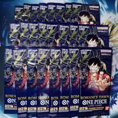 ワンピースカード 『ROMANCE DAWN』バラパック20P 新品未開封 - メルカリ