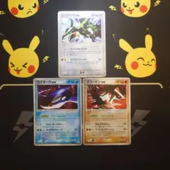 未開封】カイオーガex グラードンex レックウザex プレイヤーズプロモ