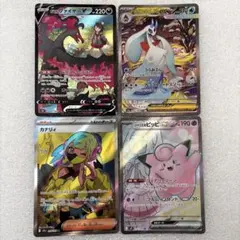 メガユキメノコex SAR 1枚　カナリィSR 1枚　他まとめ売り