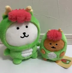 ナガノハッピーバッグ 辰年 ナガノのくま&モグラコロッケ 2体セット