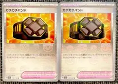 断捨離中151様 リクエスト 2点 まとめ商品