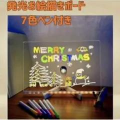 子供用 発光お絵かきボード USB式 ライトのサムネイル