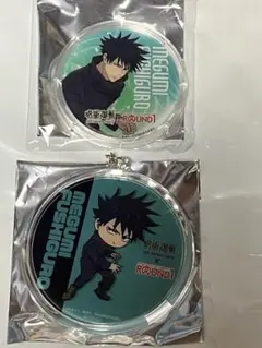 呪術廻戦　ラウンドワンコラボ　アクリルコースター　アクリルキーホルダー　伏黒恵