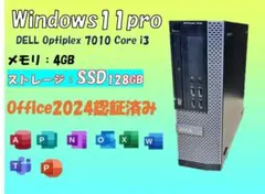 DELL Optiplex 7010 Core i3 本体のサムネイル