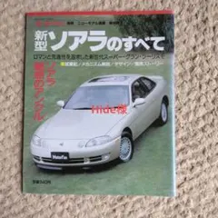 Item thumbnail for item 052b8d40-9a14-4c67-81ad-3ee623753f48